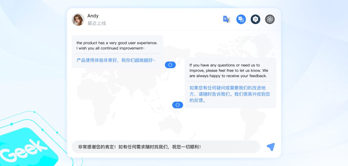 海外业务